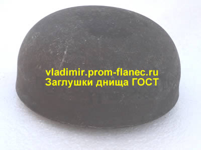 Заглушки днища ГОСТ 17379-2001 Владимир